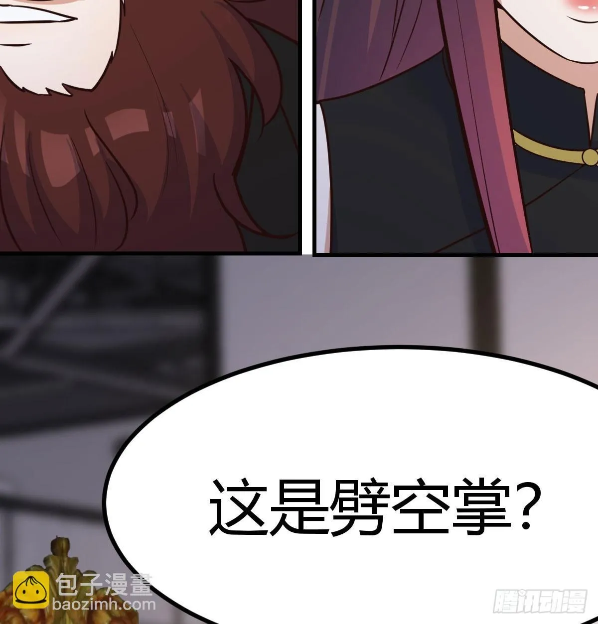 实力的绝对差距50