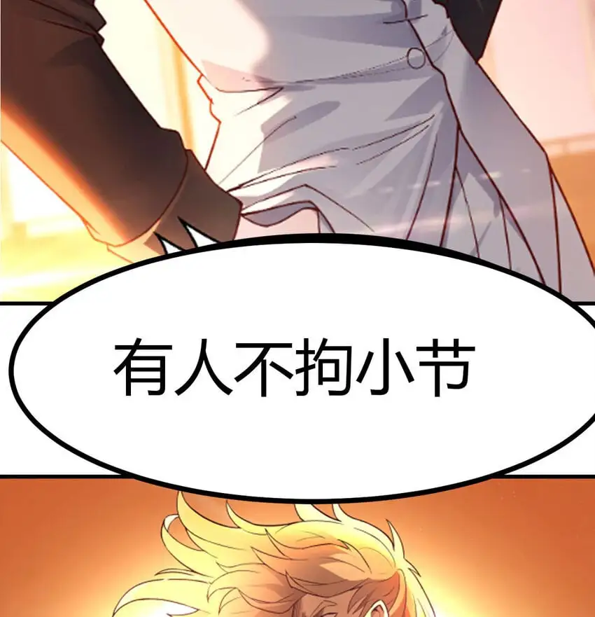 043 无垢金丹29