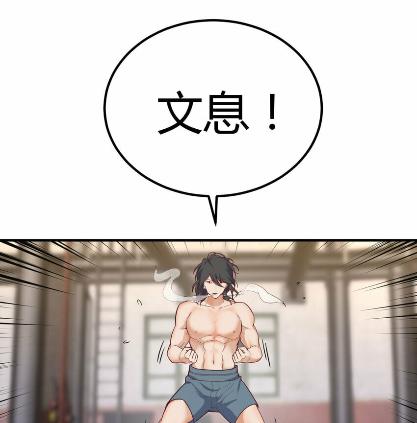 006 里斗神39