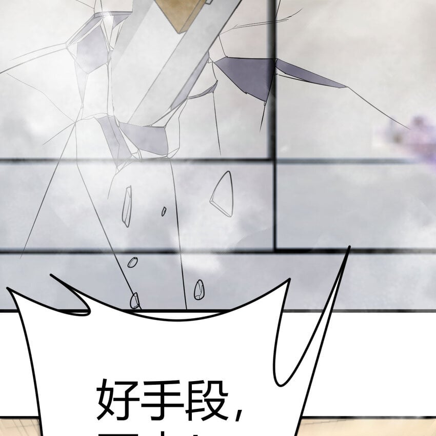 036 阴险的狐狸32