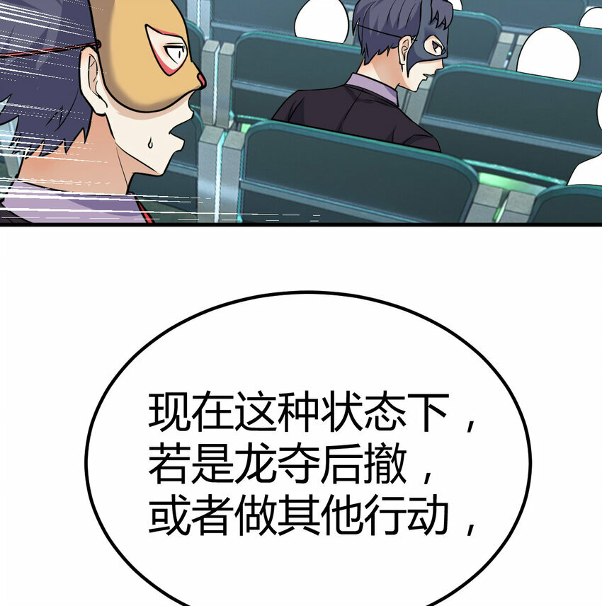 008 斗神技双莲31