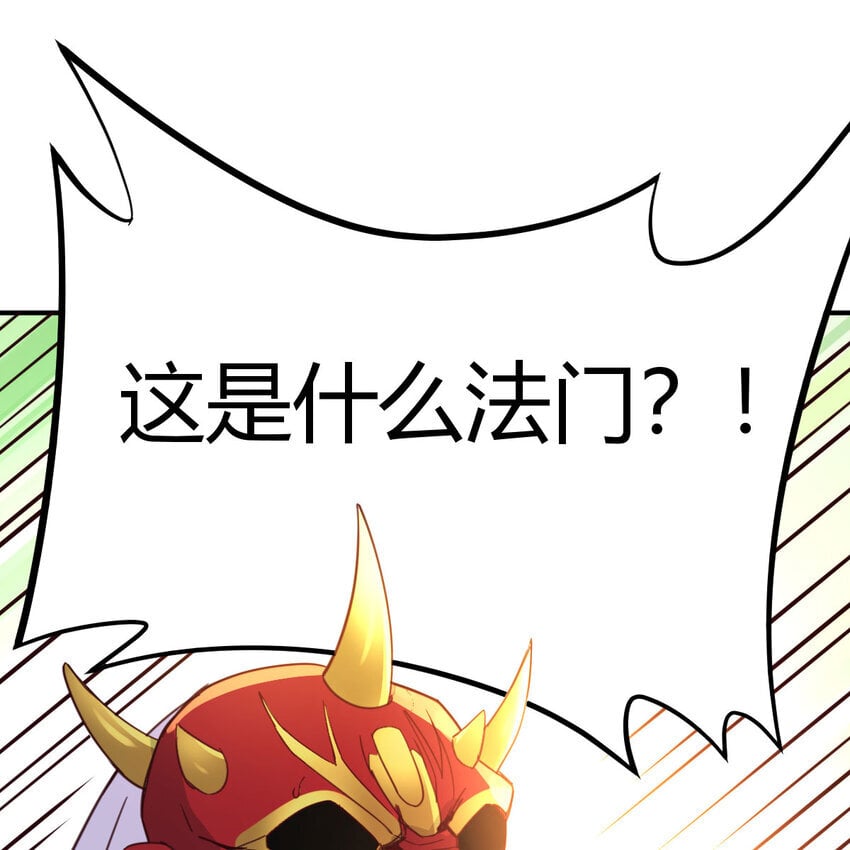 037 蹩脚的暗语46