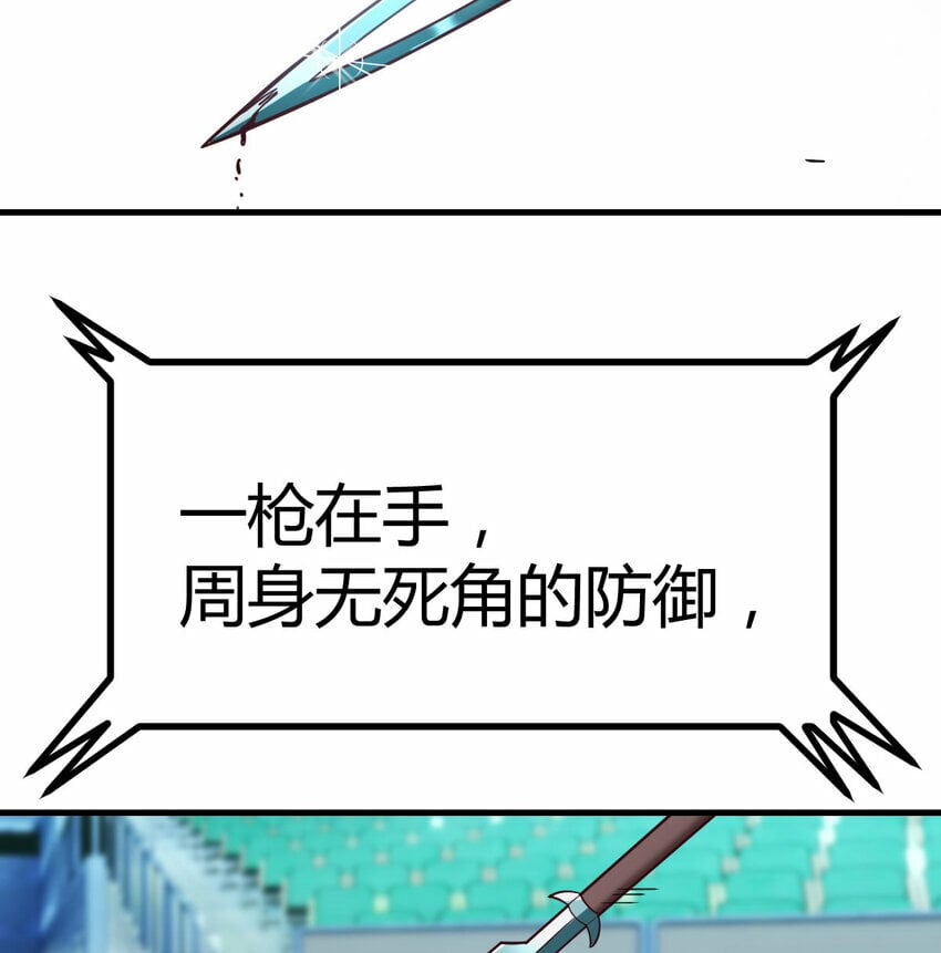 008 斗神技双莲5