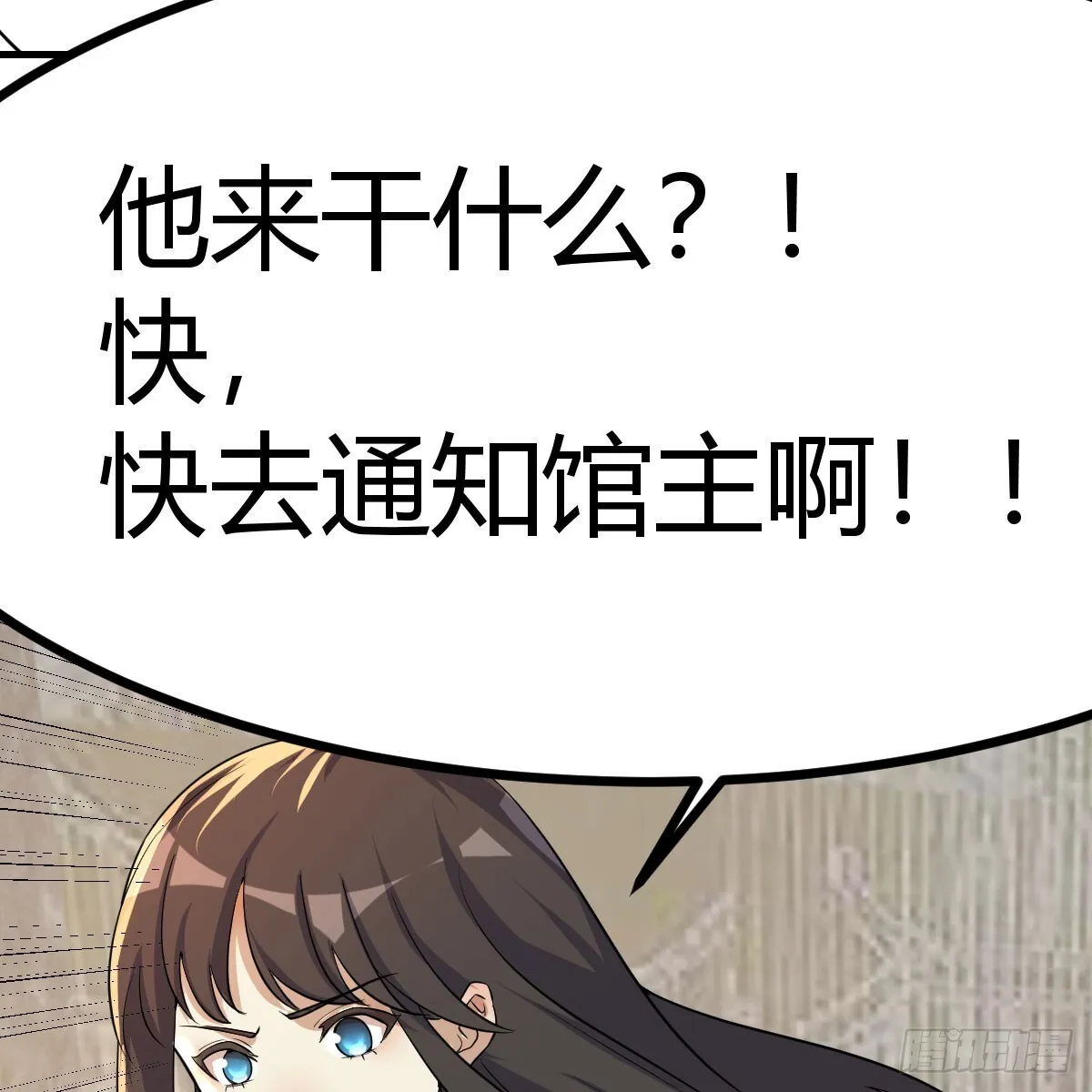 登临极境69