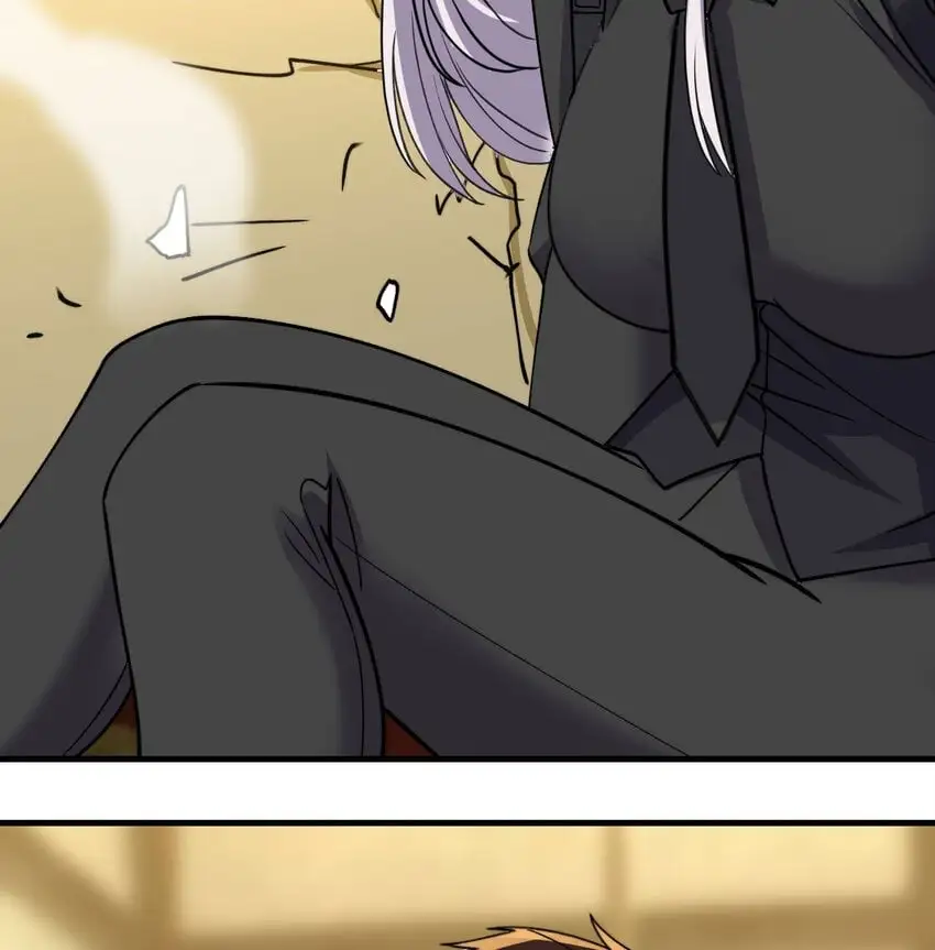 041 彻底输了1