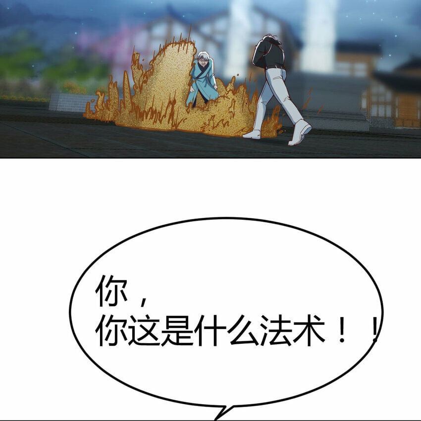 023 闯龙门48