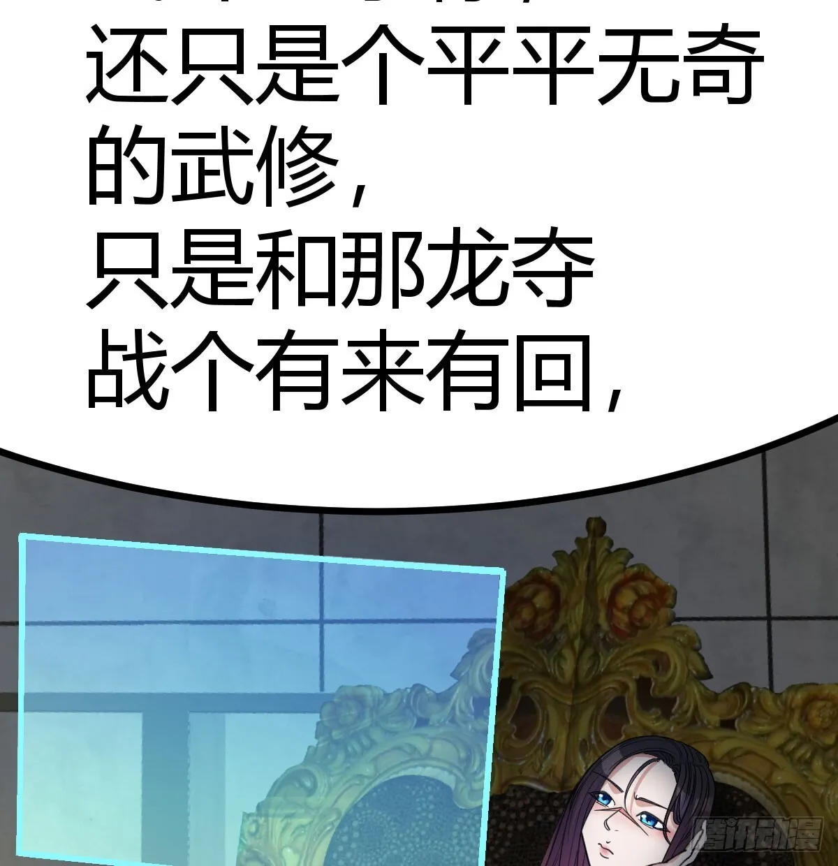 武修22