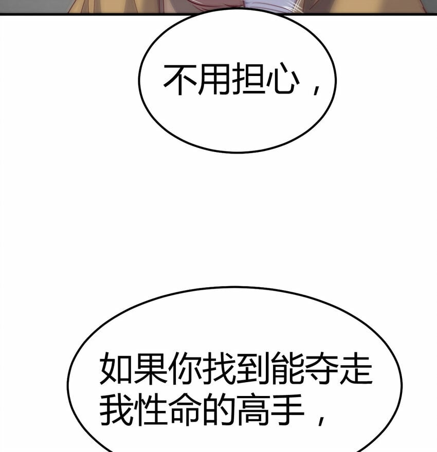 015 时隔2000年的再会14