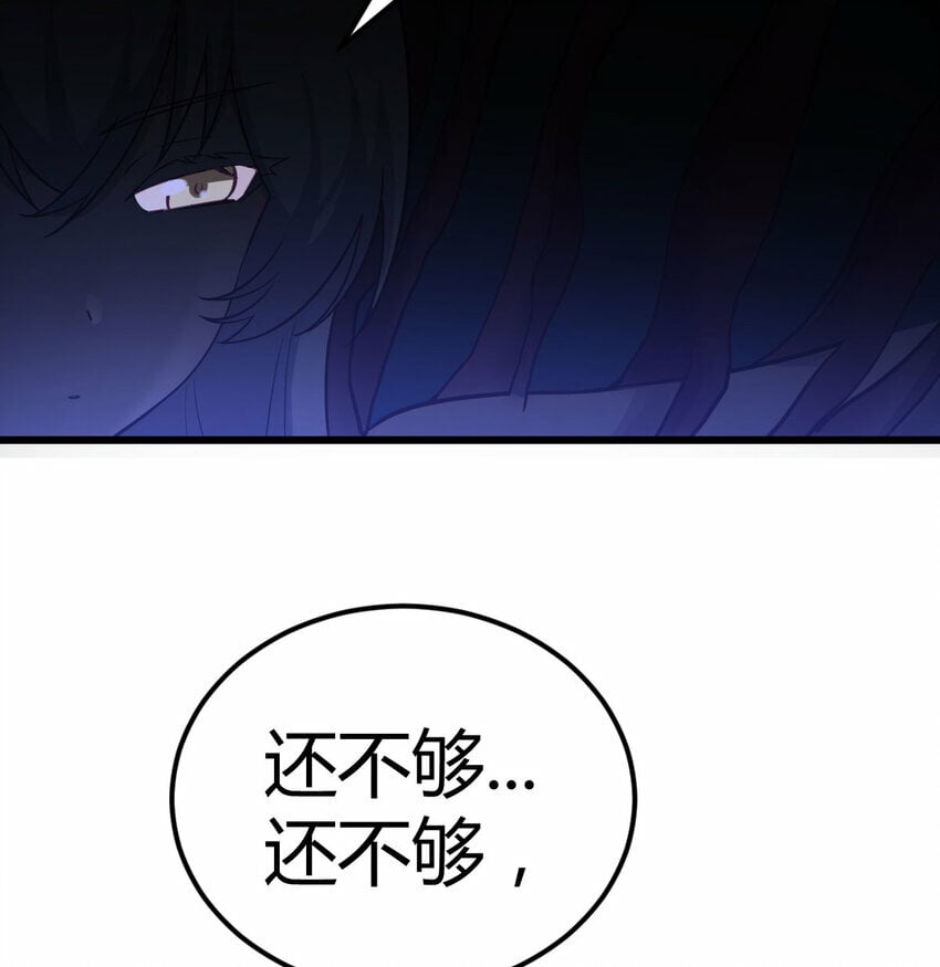 024 决死修行10