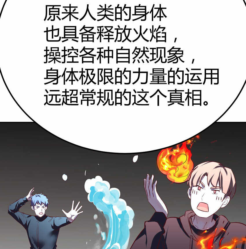 004 洞观今古12