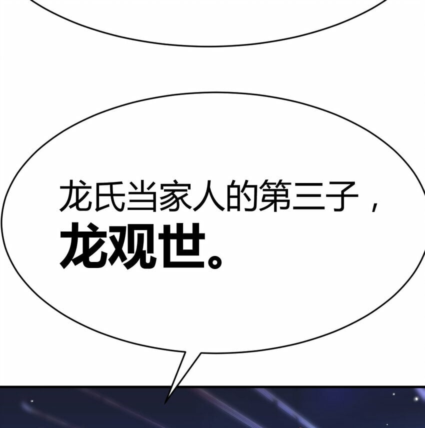 022 天都八镇20