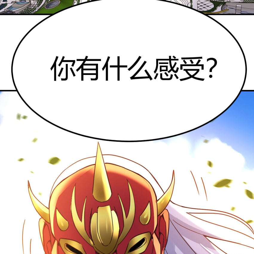 037 蹩脚的暗语55