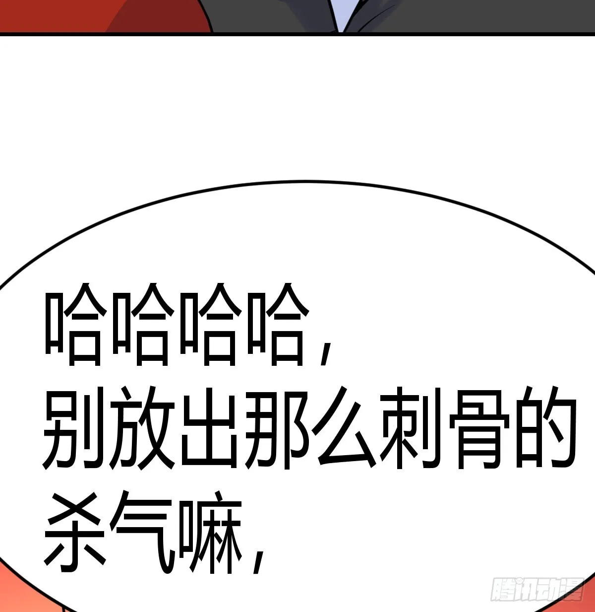 登临极境8