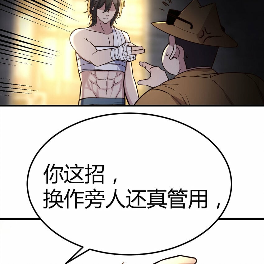 014 神杀3
