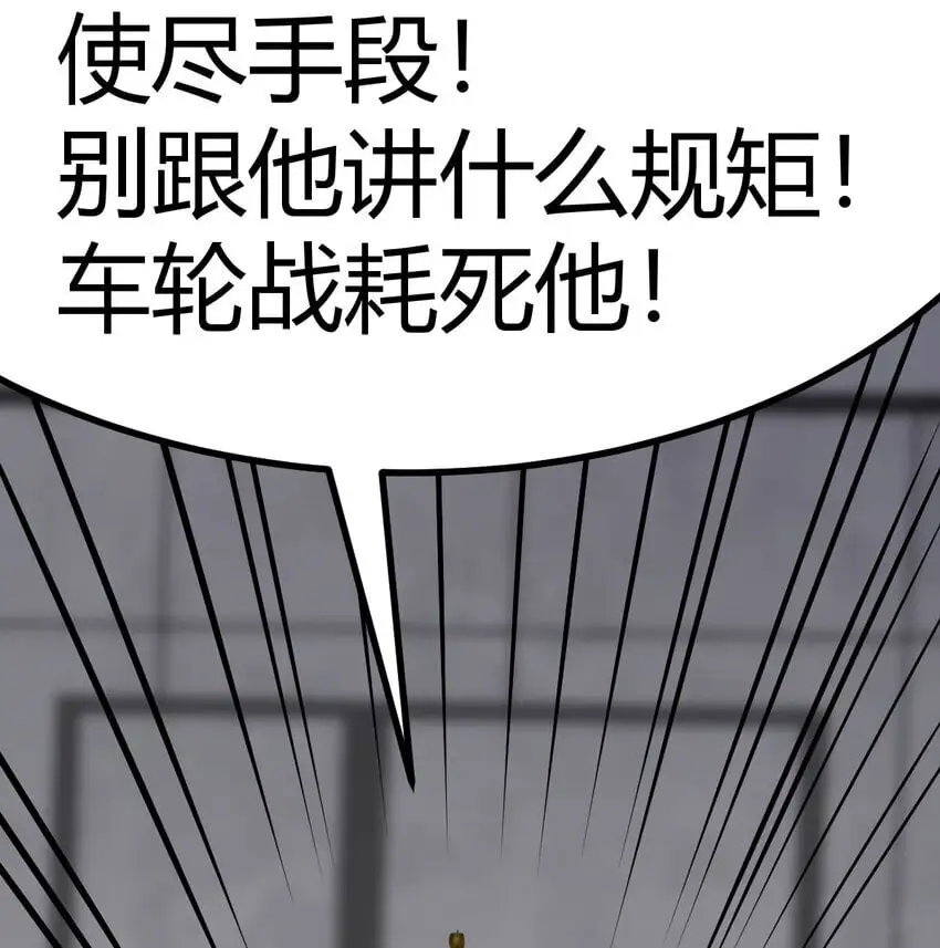 047 武修64