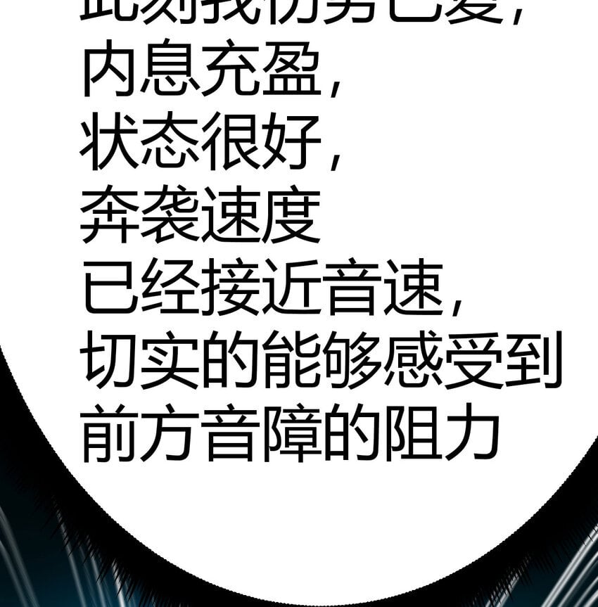 037 蹩脚的暗语15