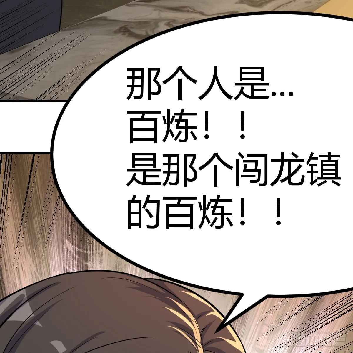 登临极境67