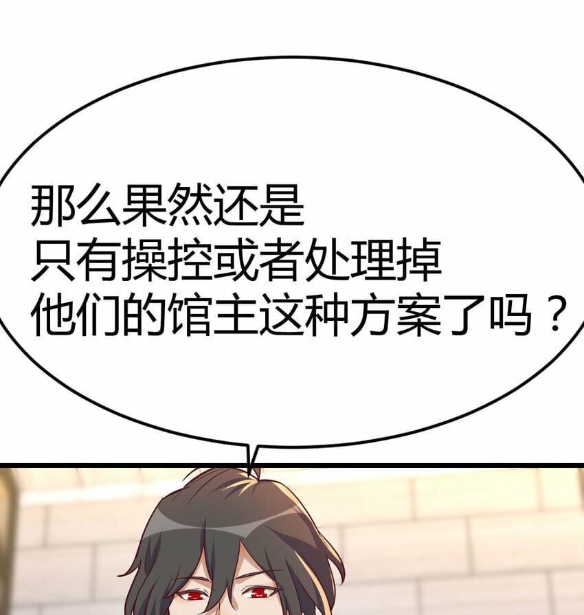 019 以武止争35