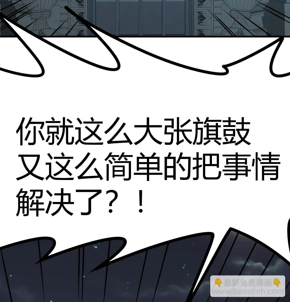 来自两千年前65
