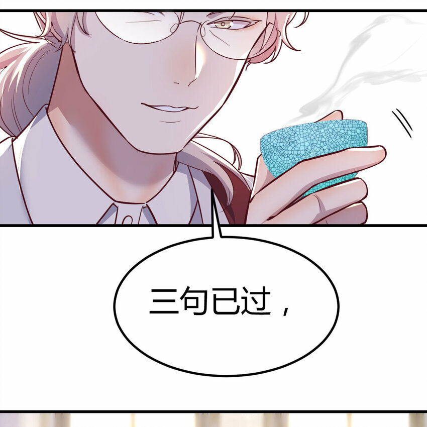 003 三句判生死60