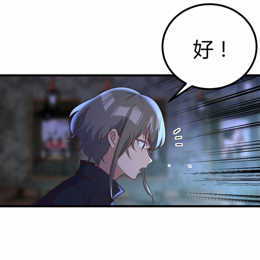 022 天都八镇24
