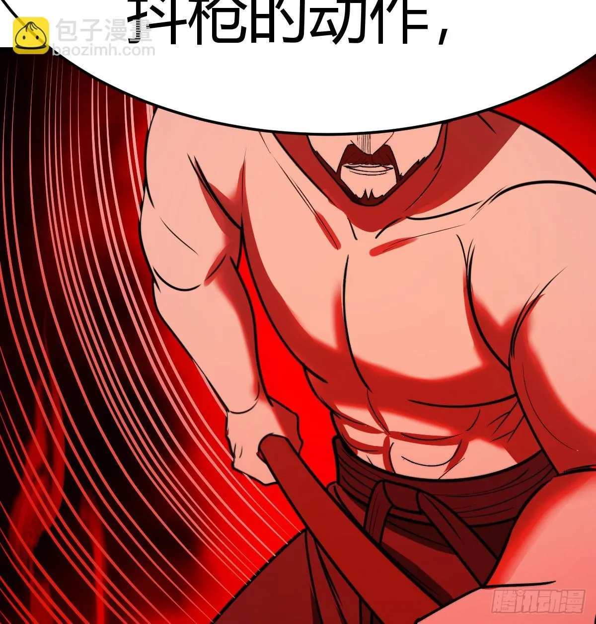 彻底输了77