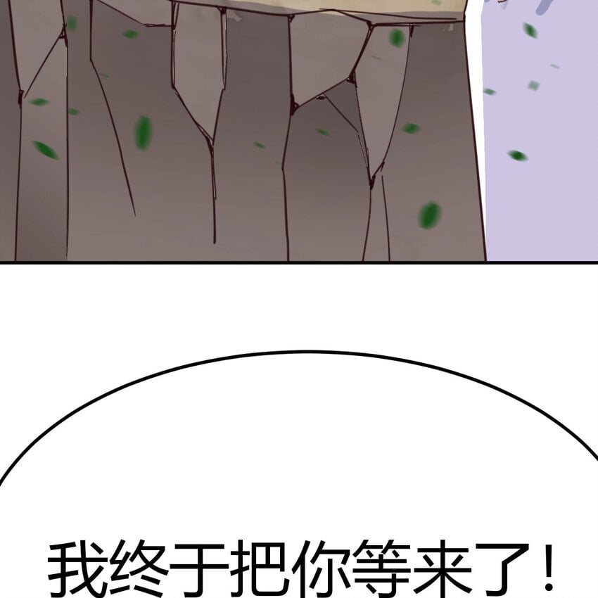 037 蹩脚的暗语64