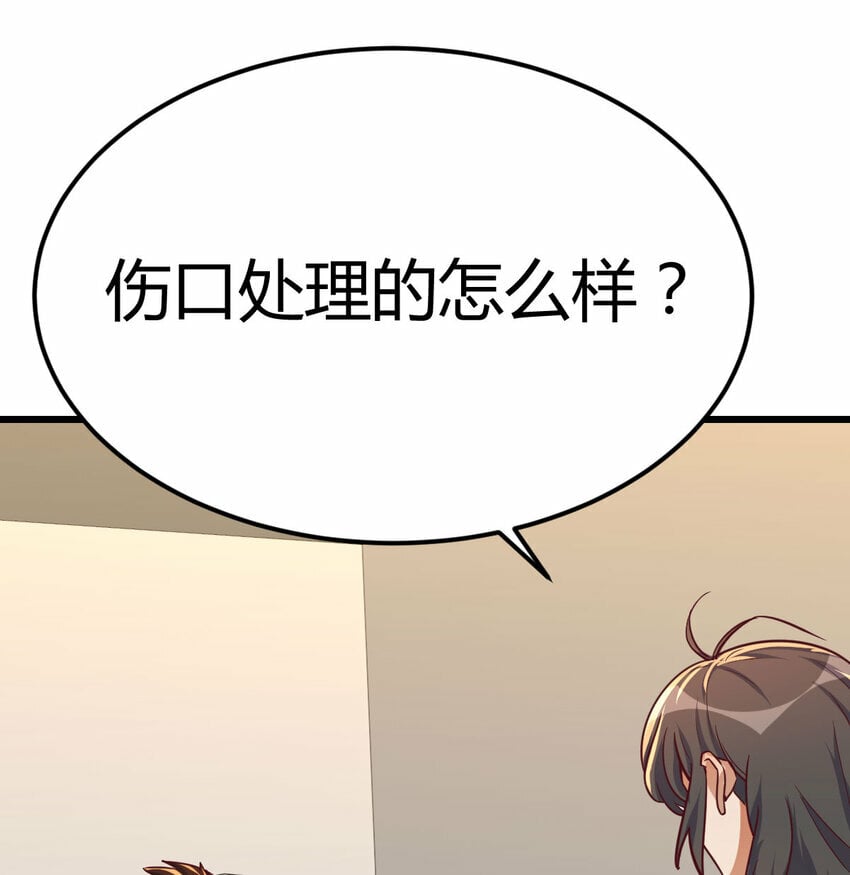 32 龙夺帮忙13