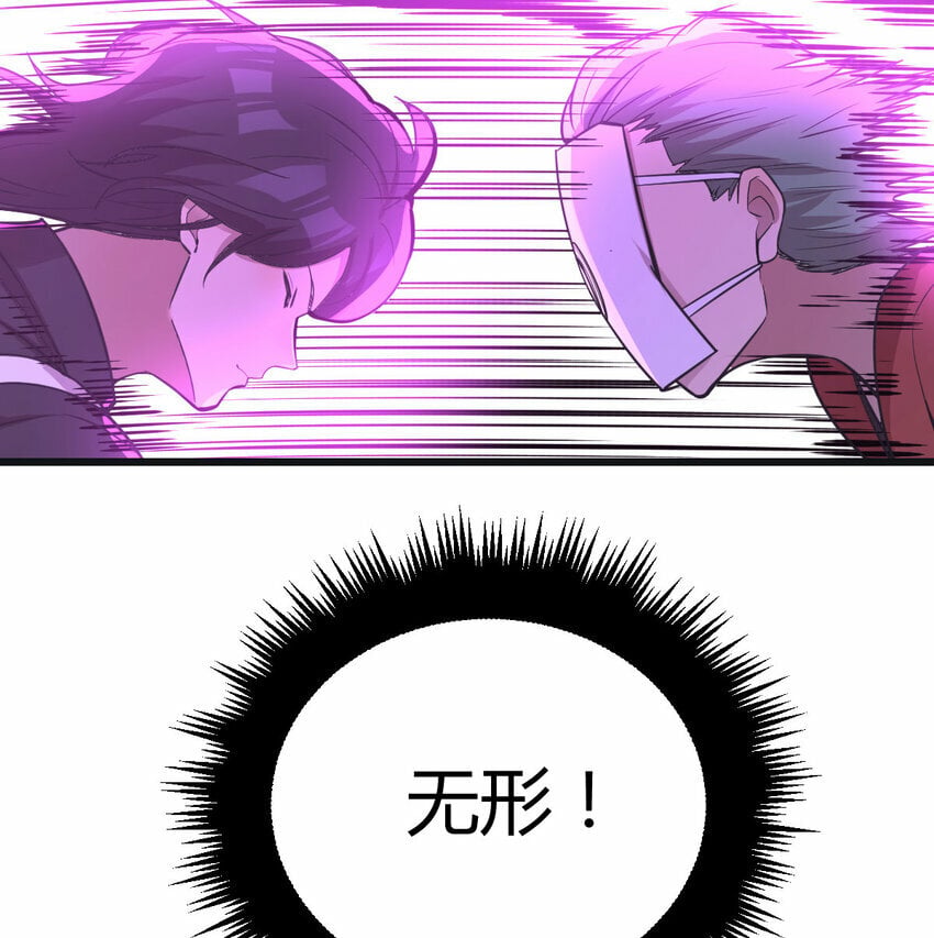024 决死修行35