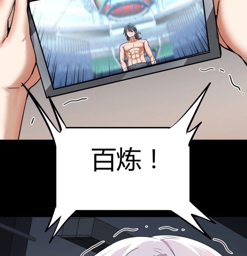 038 久等了62