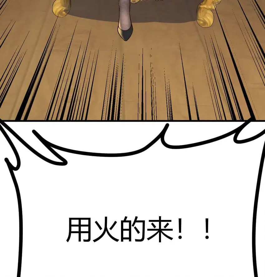 046 实力的绝对差距65