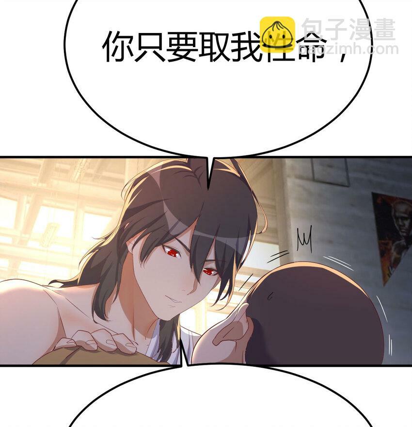 015 时隔2000年的再会11