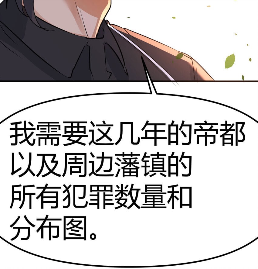 039 以战养战66