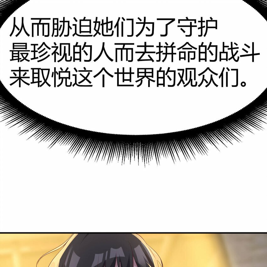 014 神杀31