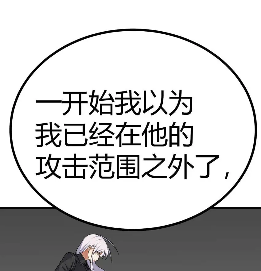 041 彻底输了40