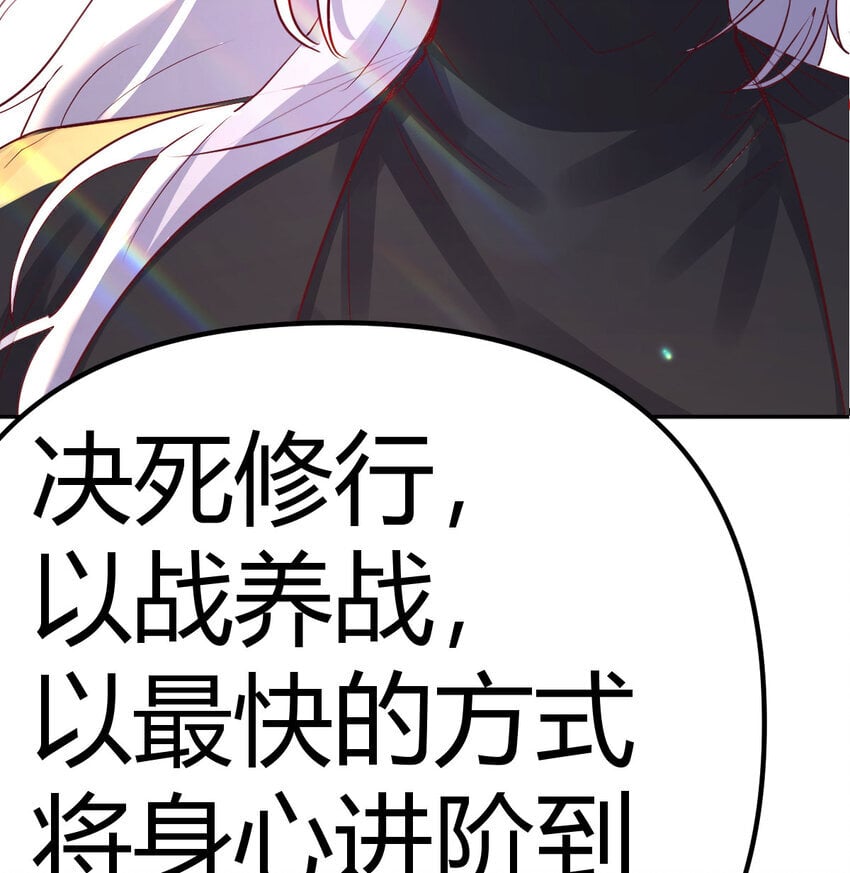 039 以战养战41