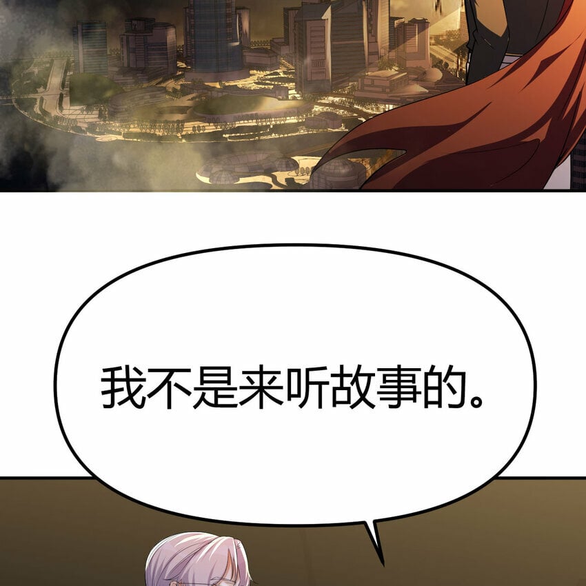 28 梦幻观54