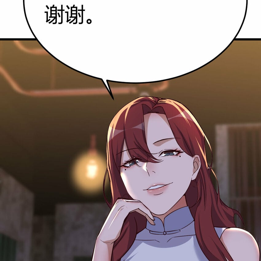 27 神修法门14