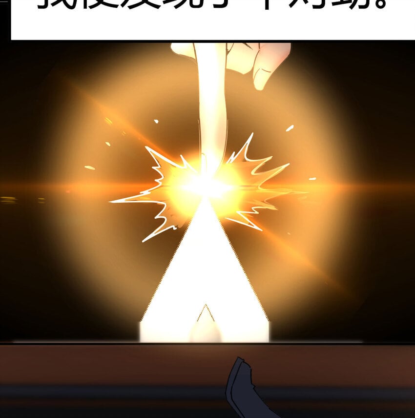 038 久等了32