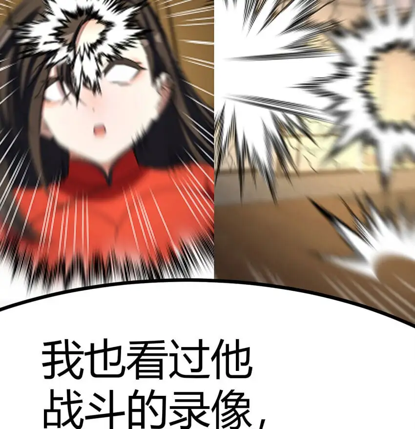 047 武修20