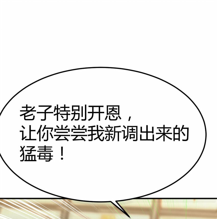 012 以一敌二35