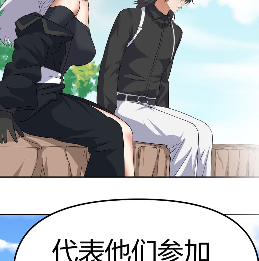 039 以战养战2