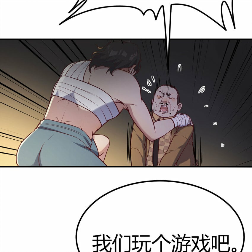014 神杀48