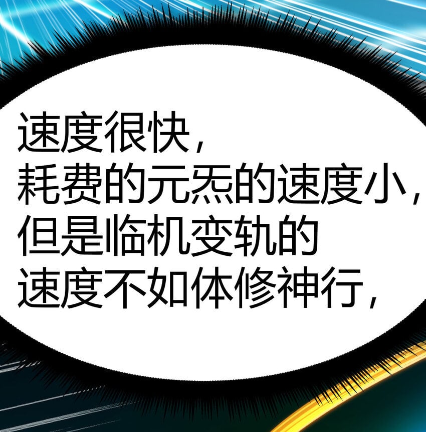 037 蹩脚的暗语11