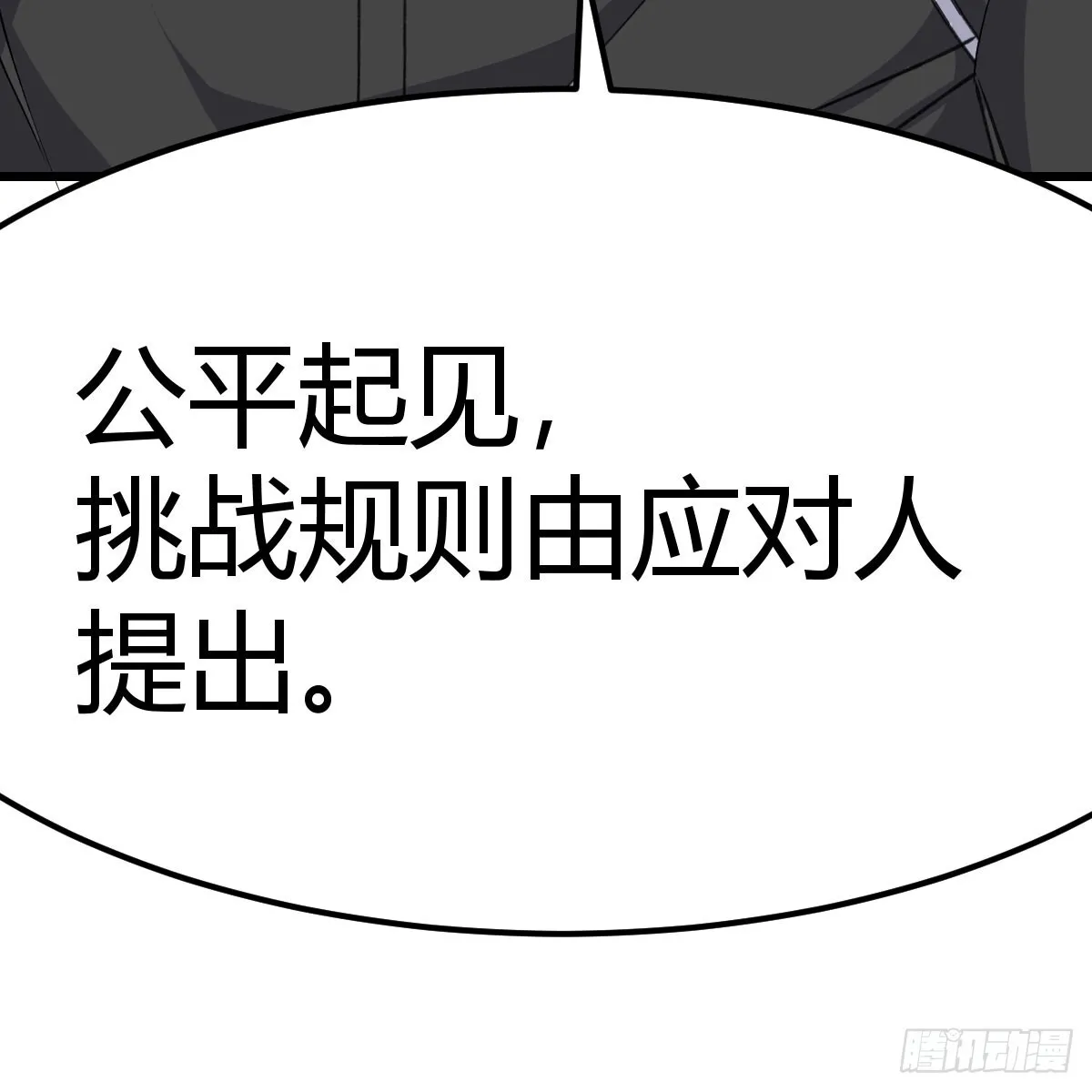 发动以武止争30