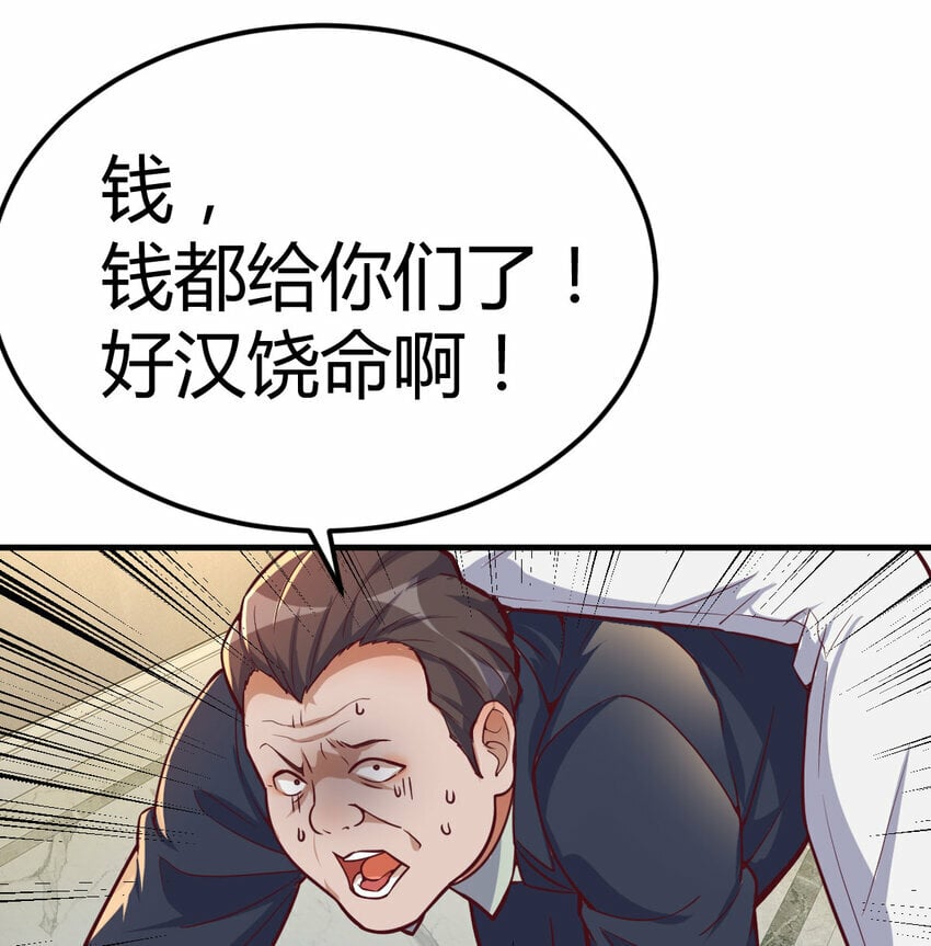 016 暗之世界4