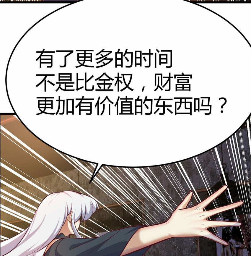 29 八杰争霸战8