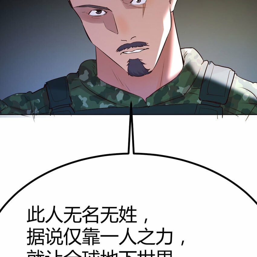 001 暗之君王永夜38