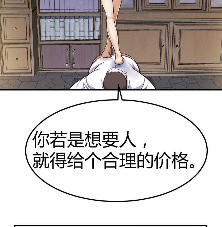 016 暗之世界38
