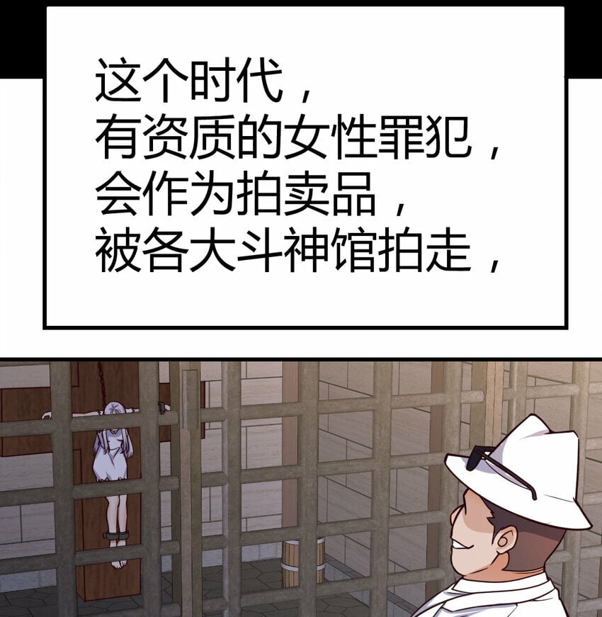 016 暗之世界34